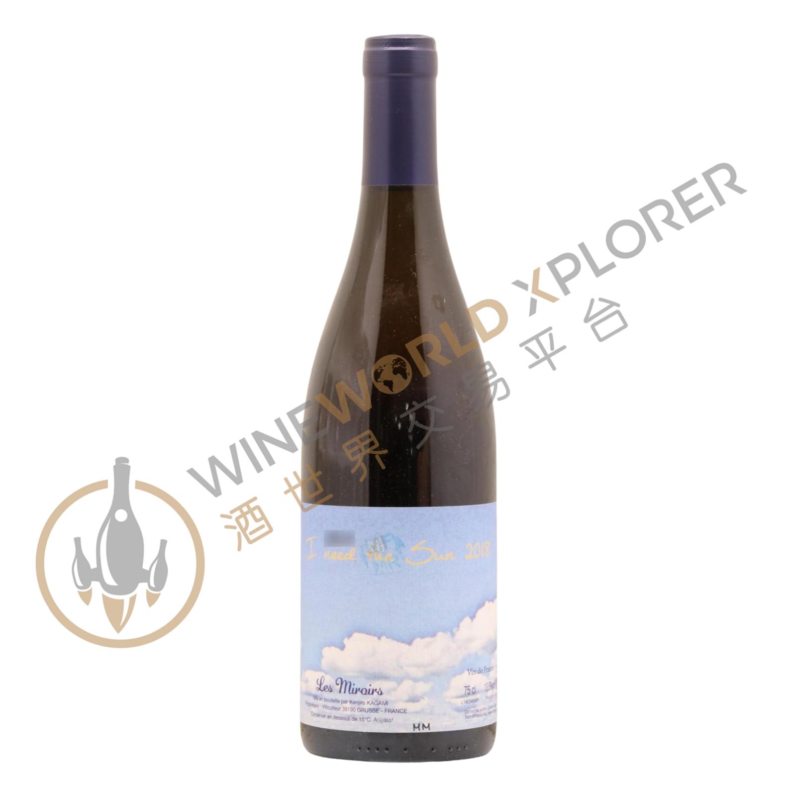 Domaine des Miroirs, I need the Sun 2015