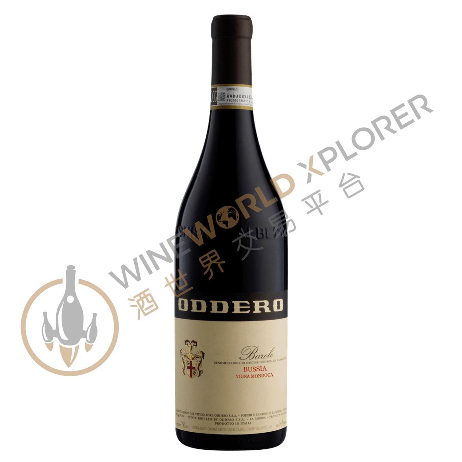 Oddero, Barolo Bussia Vigna Mondoca Riserva 2013