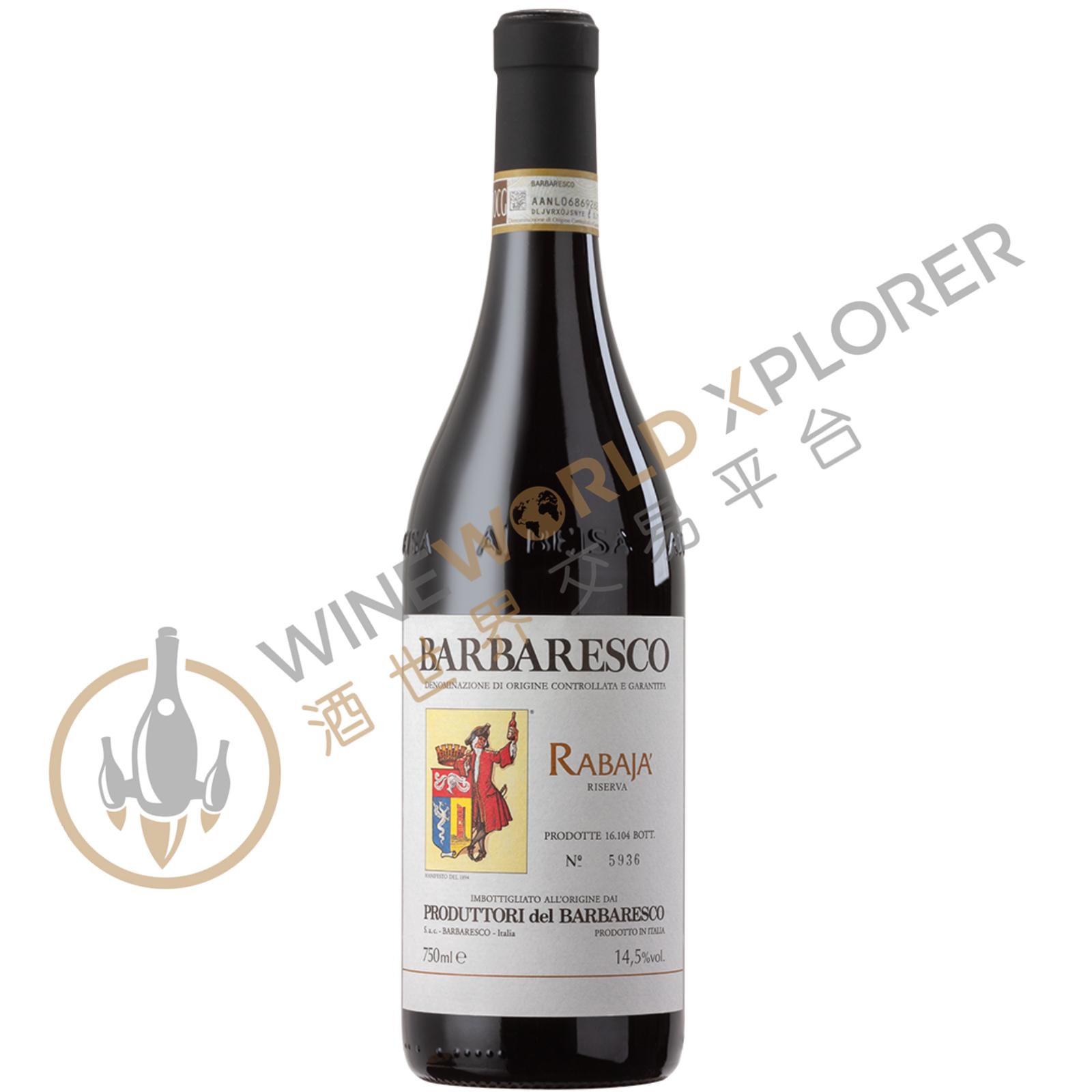 Produttori del Barbaresco, Barbaresco Riserva Rabaja 2011