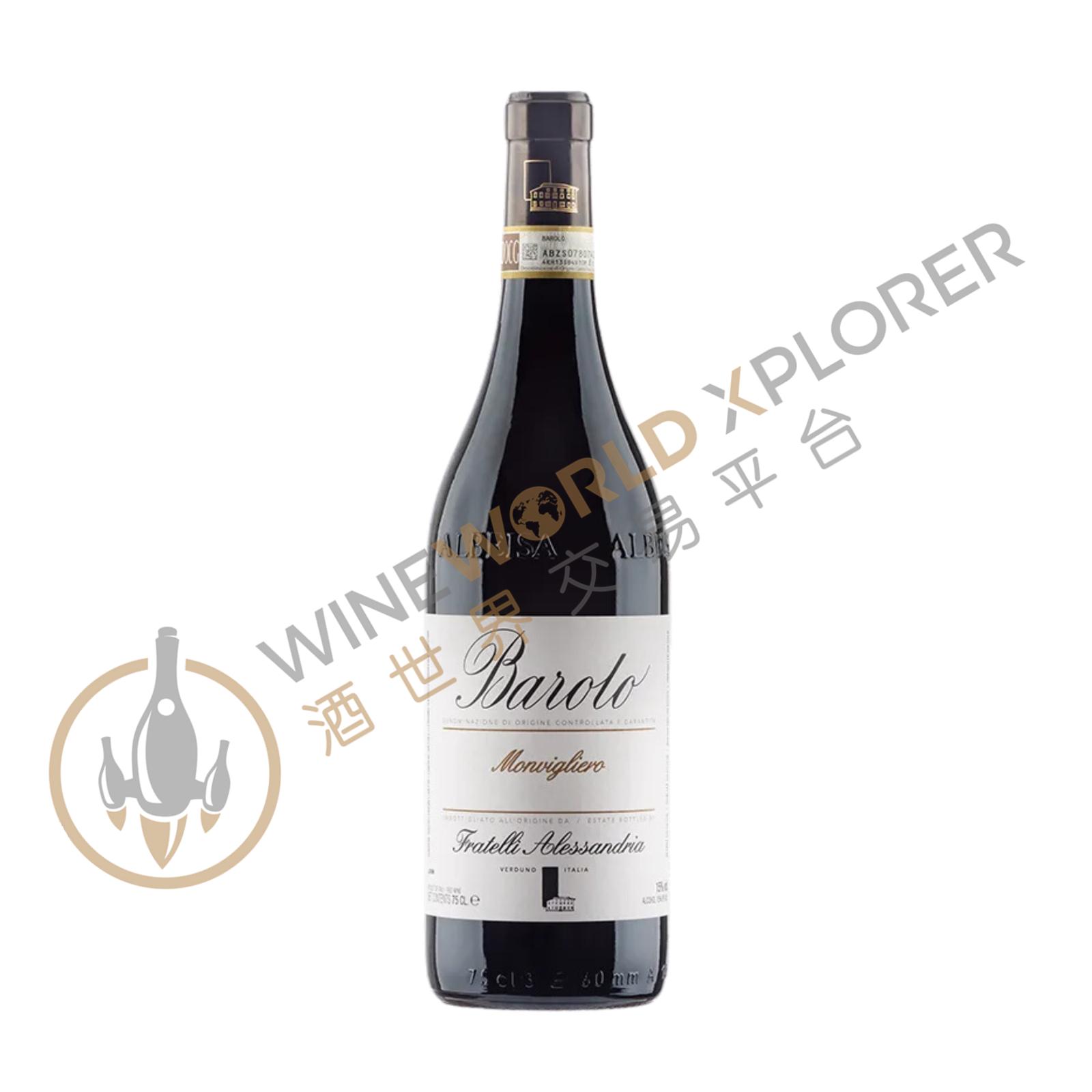 Barolo Monvigliero 2017