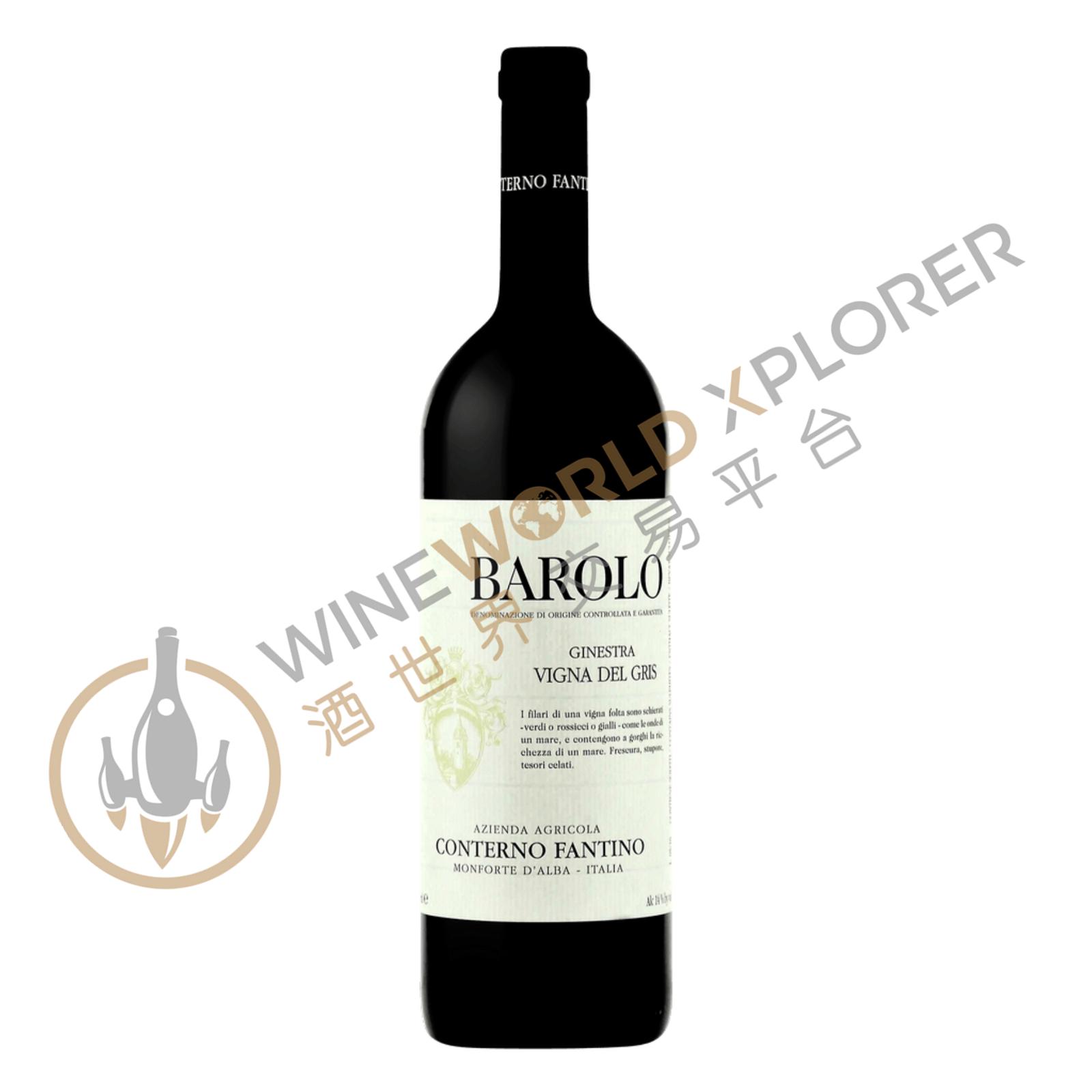 Conterno Fantino, Barolo Vigna del Gris 2016