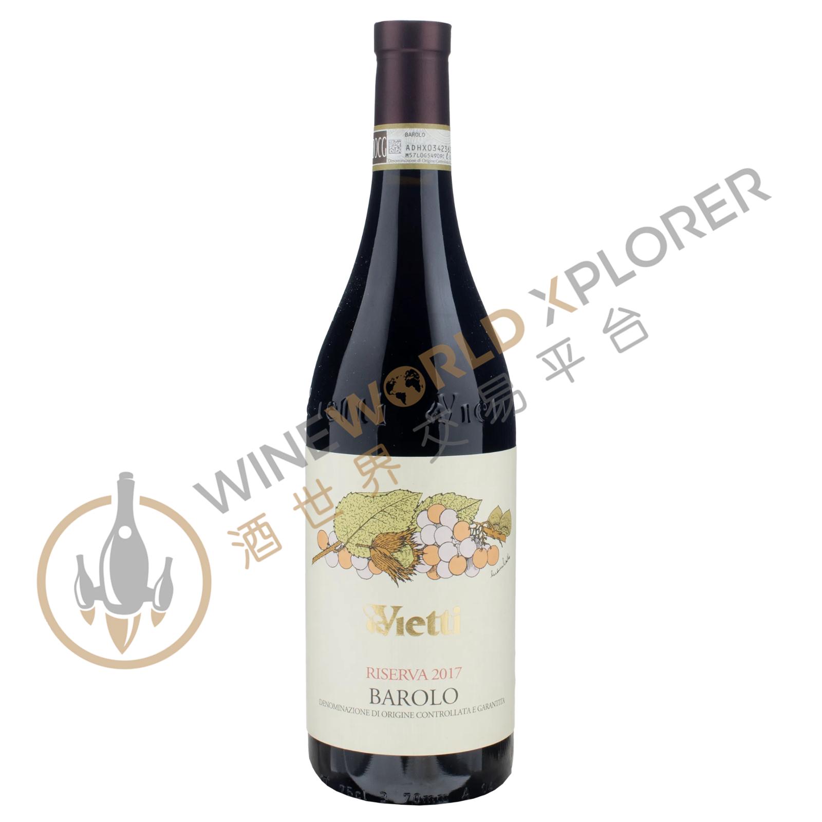 Vietti, Barolo Riserva 2015
