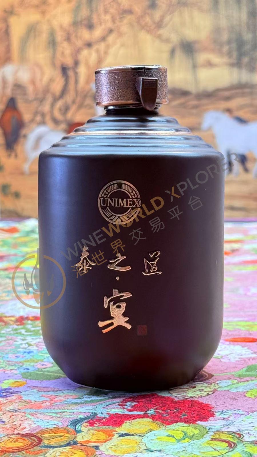 Hebei Fenglaiyi Distillery, TZD YAN LIQUOR 泰之道宴酒 2014