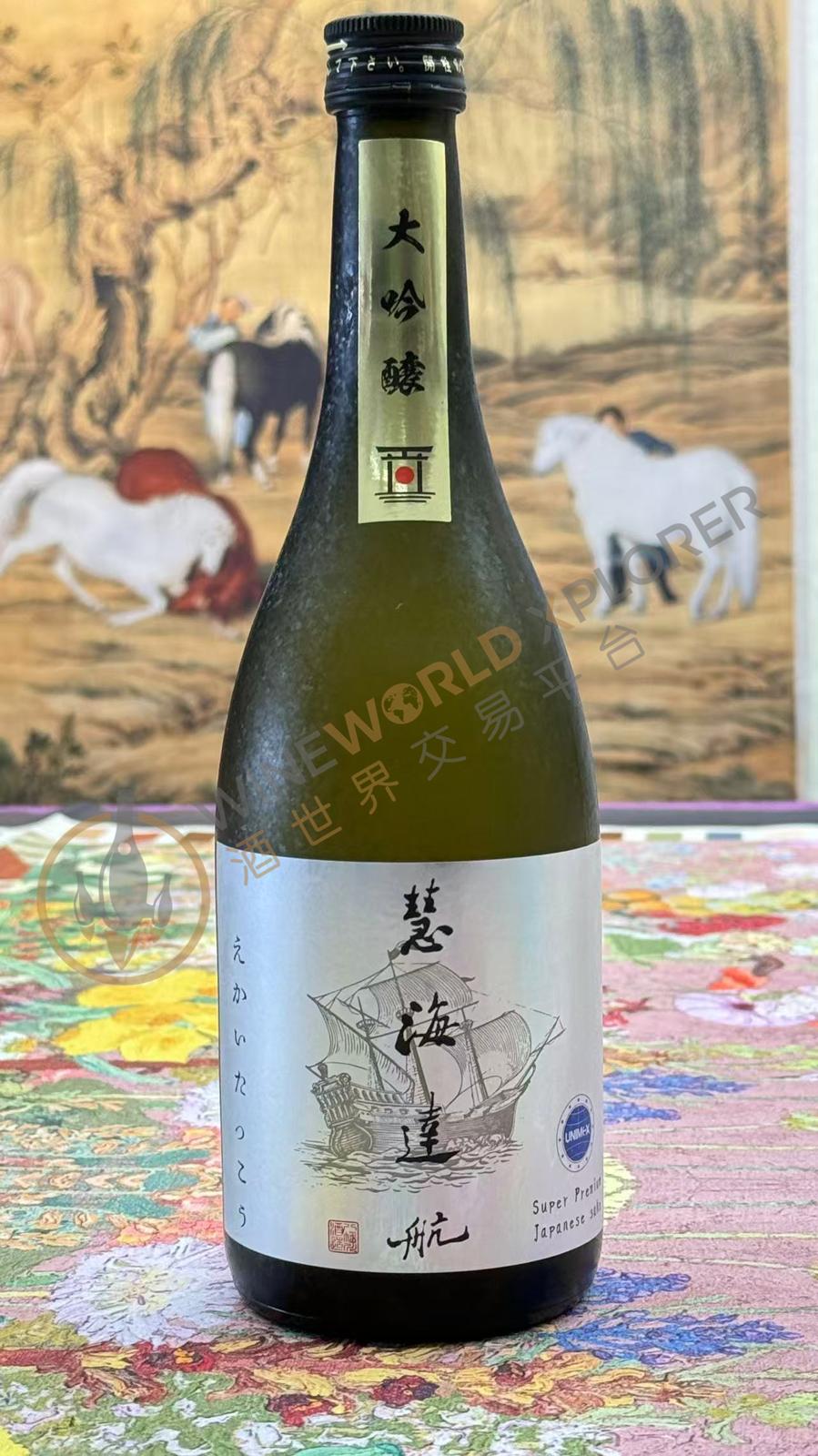 YAHATAGAWA BREWERY, DAIGINJO UNIMEX FORUM 慧海达航大吟酿 2023