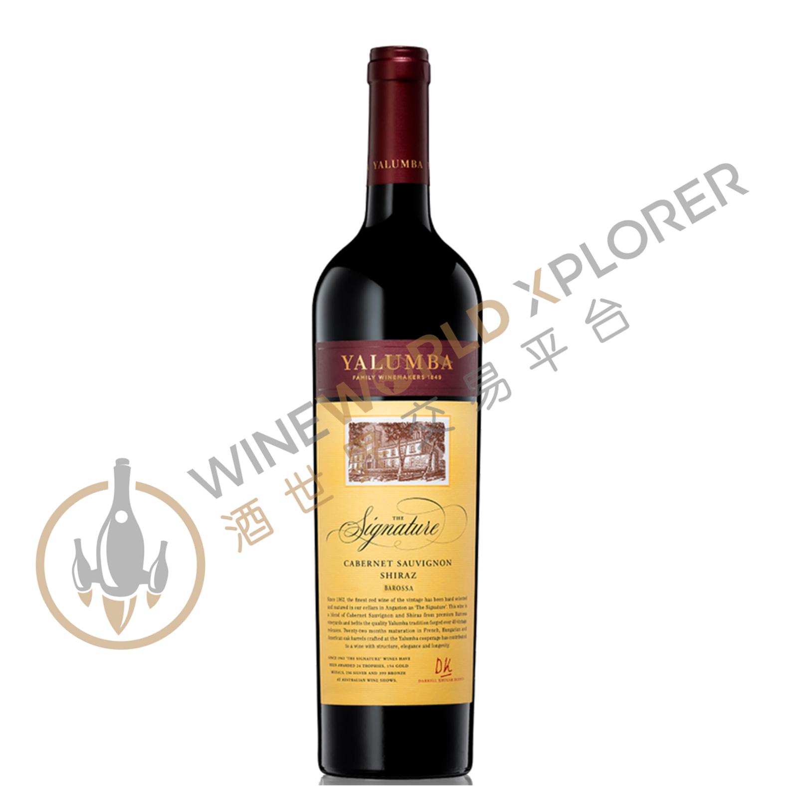Yalumba, The Signature Cabernet Sauvignon Shiraz 2015