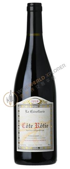 Patrick Jasmin, Cote Rotie La Giroflarie 2015