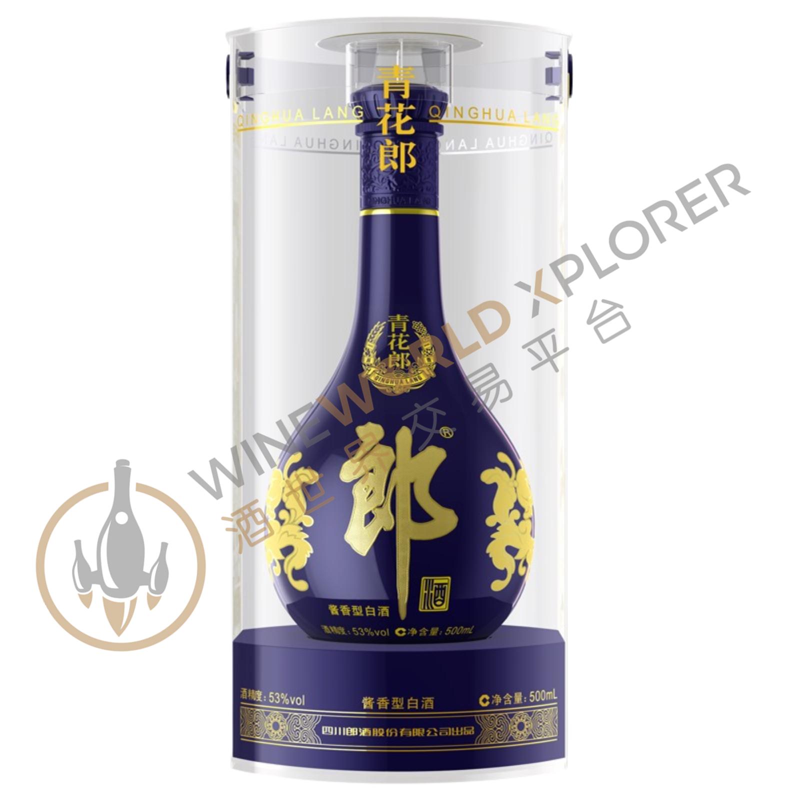 Langjiu, Qing Hua Lang NV