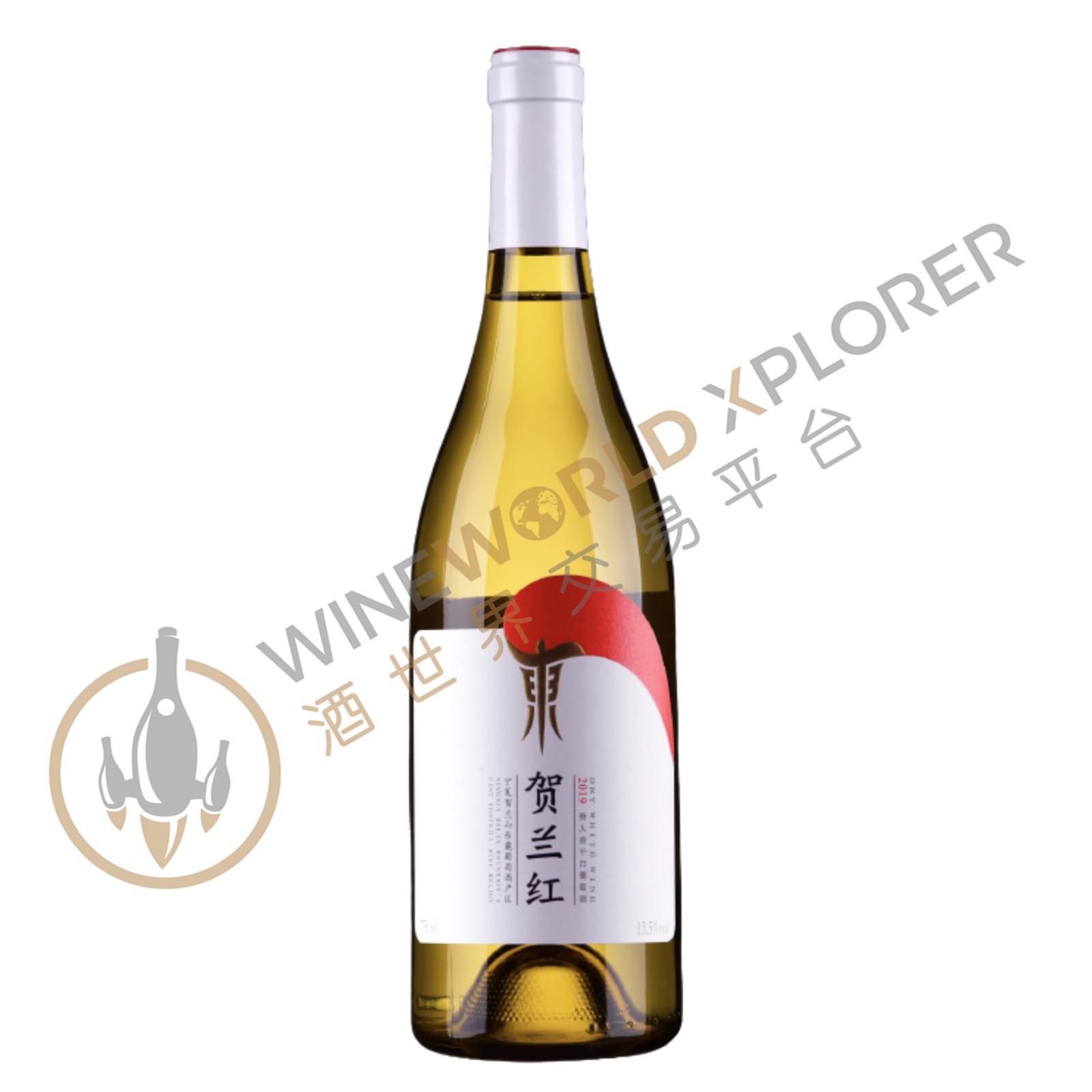 Helan Hong, Classic Dry White Wine 2019