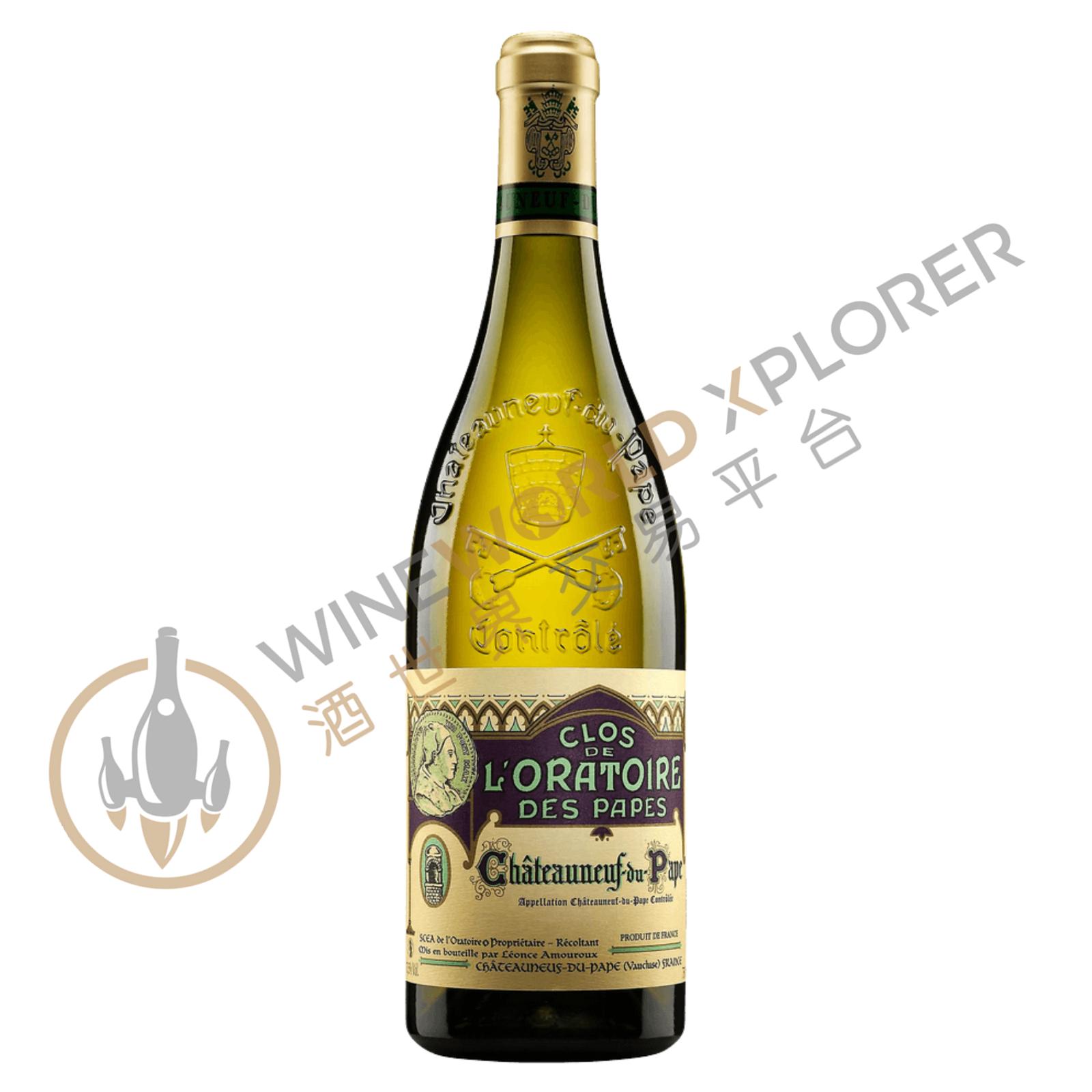 Ogier, Clos de l'Oratoire des Papes Chateauneuf du Pape Blanc 2022