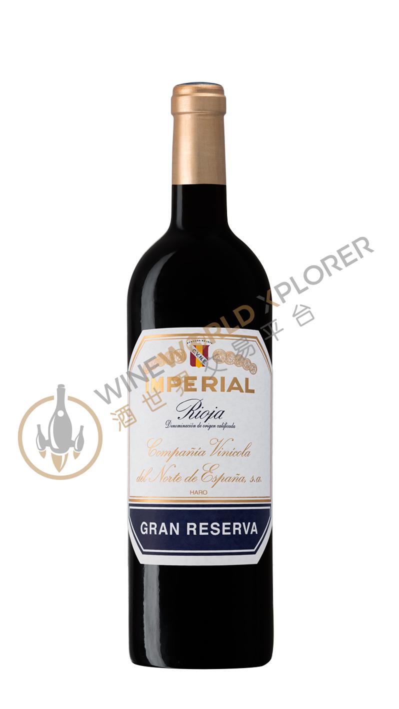 Imperial Gran Reserva Rioja 2015