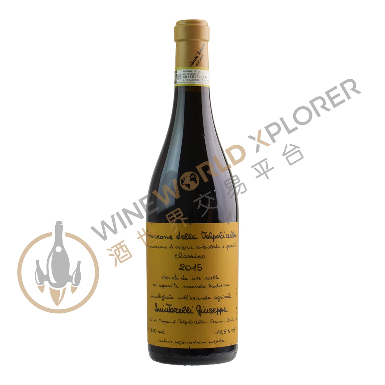 Giuseppe Quintarelli, Amarone della Valpolicella Classico 2006