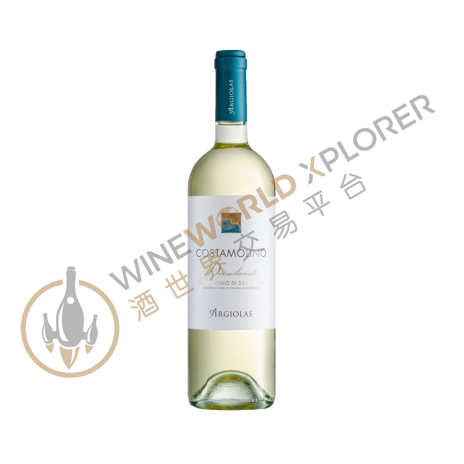 Argiolas, Costamolino Vermentino di Sardegna 2023