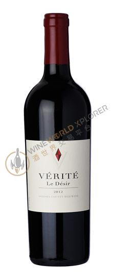 Verite, Le Desir 2006