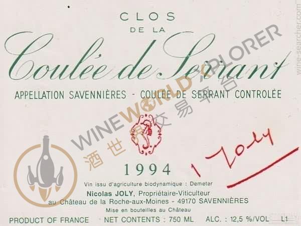 Nicolas Joly, Savennieres Clos de la Coulee de Serrant 2020