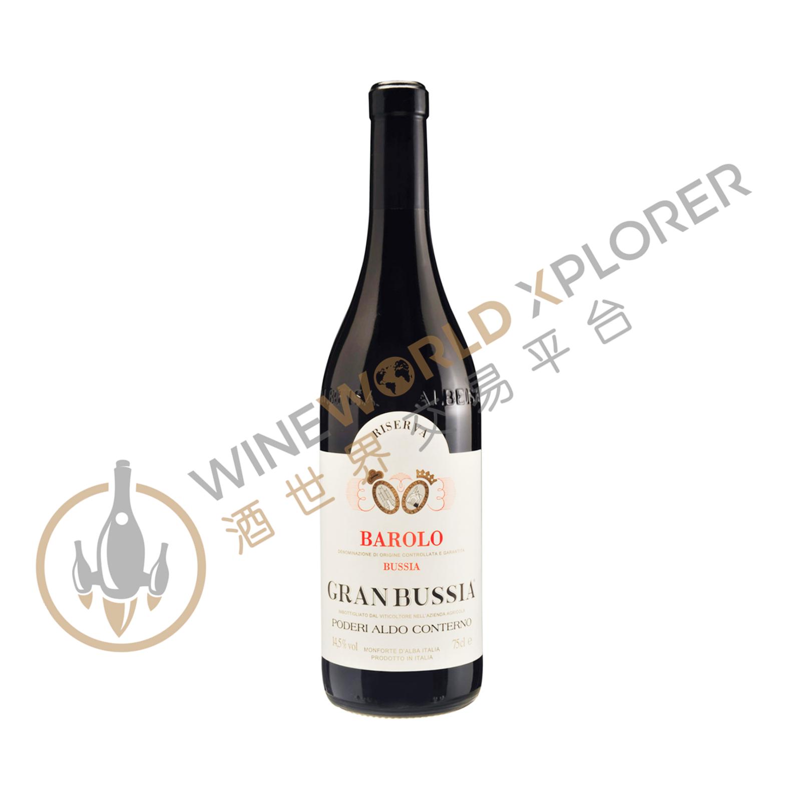 Aldo Conterno, Barolo Granbussia Riserva 2013