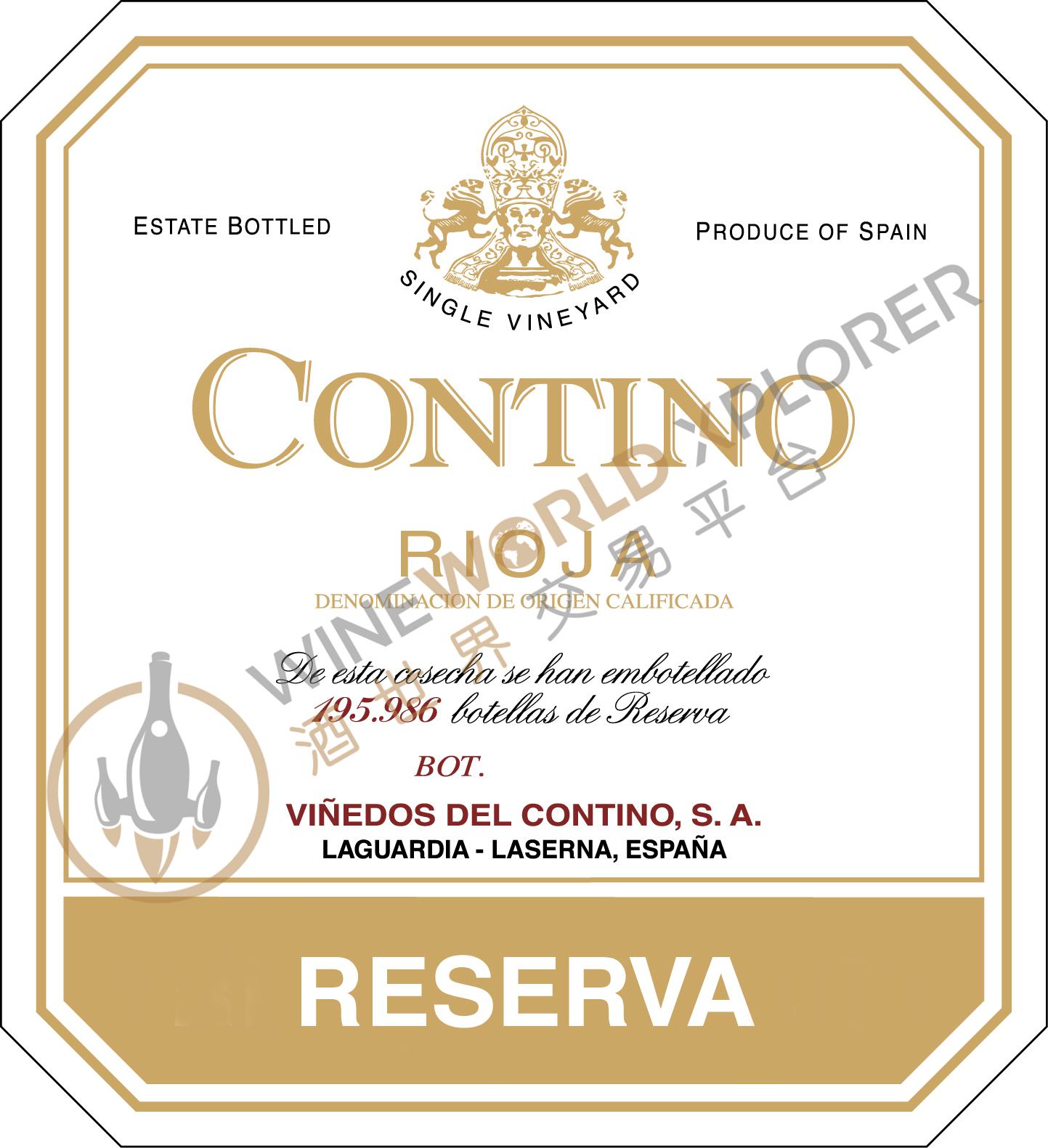 Contino Reserva Rioja 2005