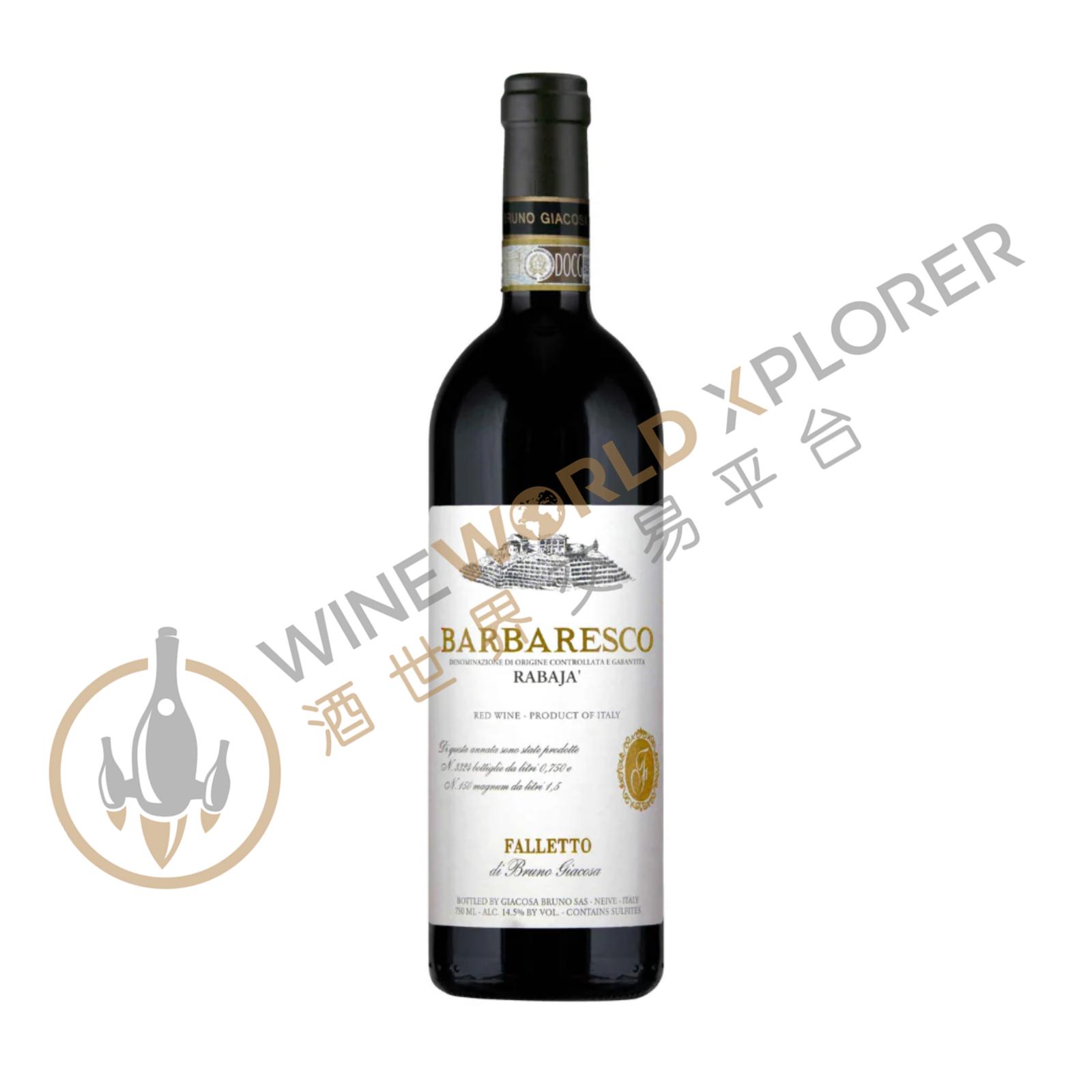 Bruno Giacosa, Barbaresco Rabaja 2005