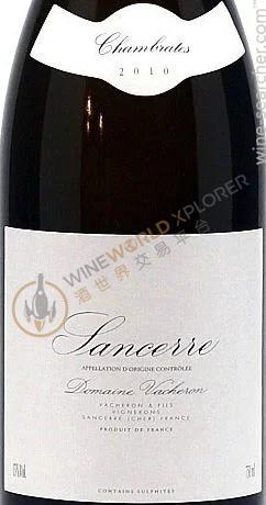 Vacheron, Sancerre Chambrates 2022
