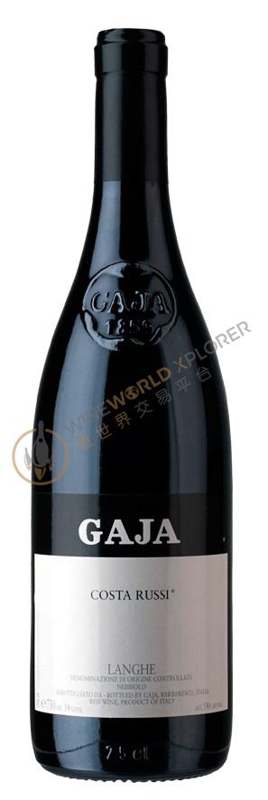 Barbaresco Costa Russi 1983