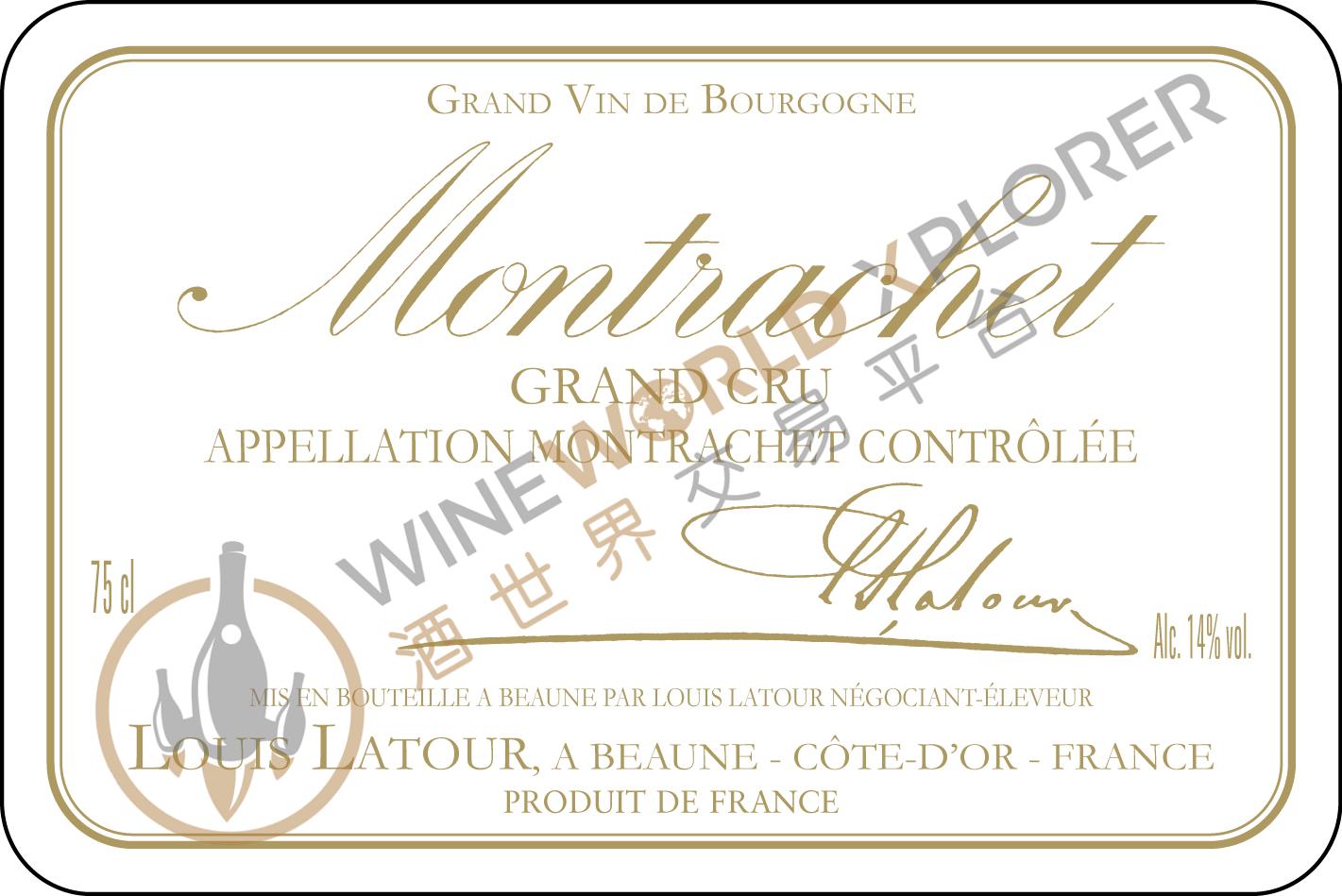 Montrachet Grand Cru 2017