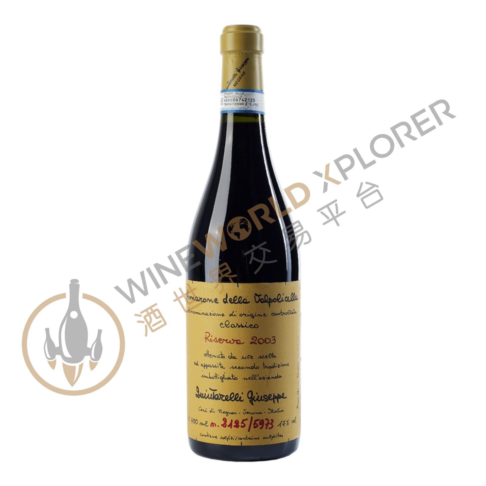 Giuseppe Quintarelli, Amarone della Valpolicella Classico Riserva 2003