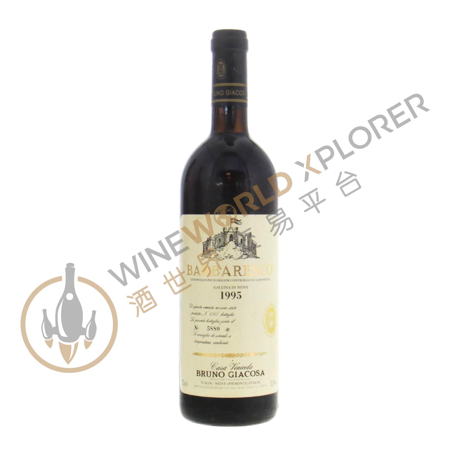 Bruno Giacosa, Barbaresco Gallina di Neive 1985
