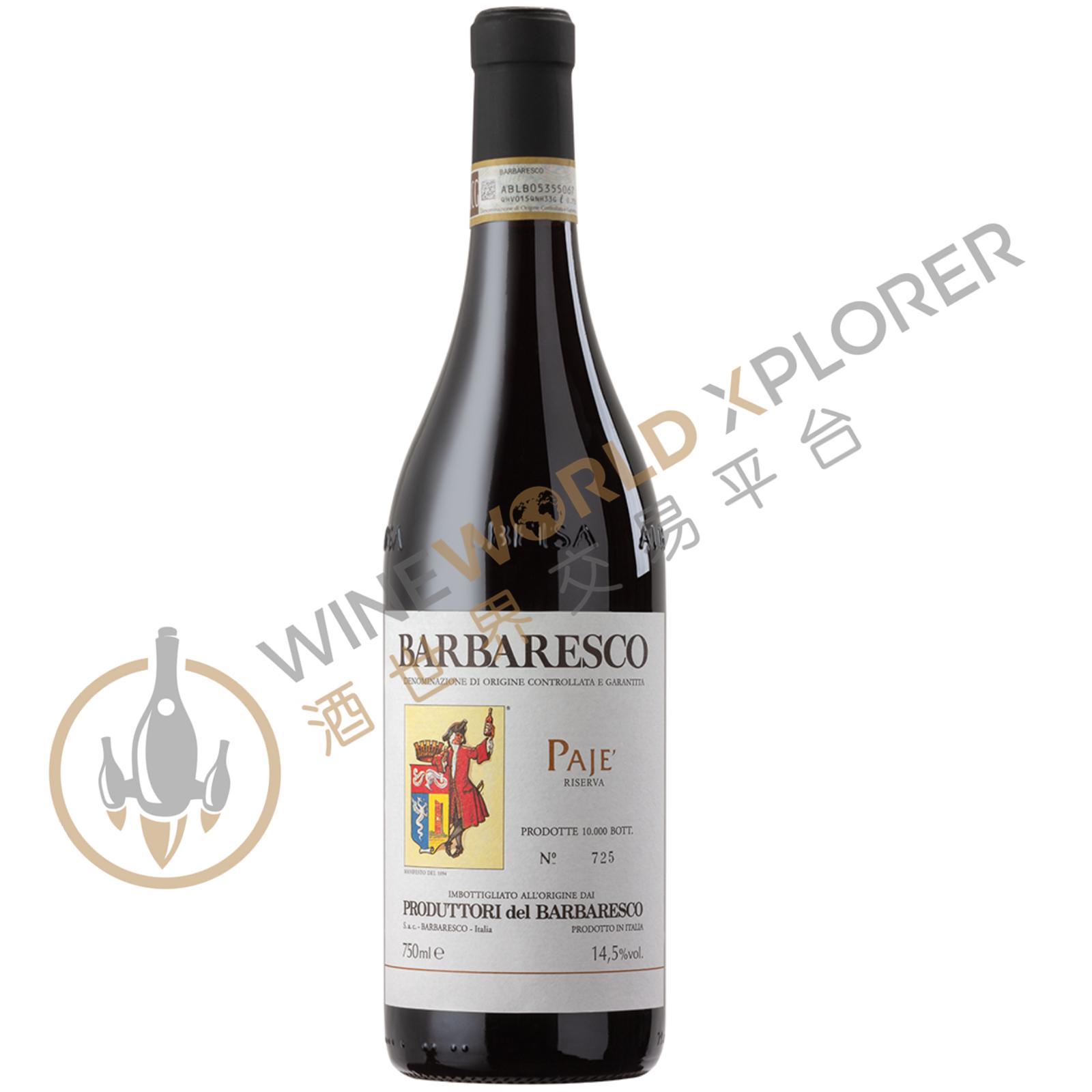 Produttori del Barbaresco, Barbaresco Riserva Paje 2016