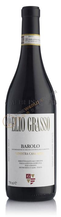 Barolo Ginestra Casa Mate 2021