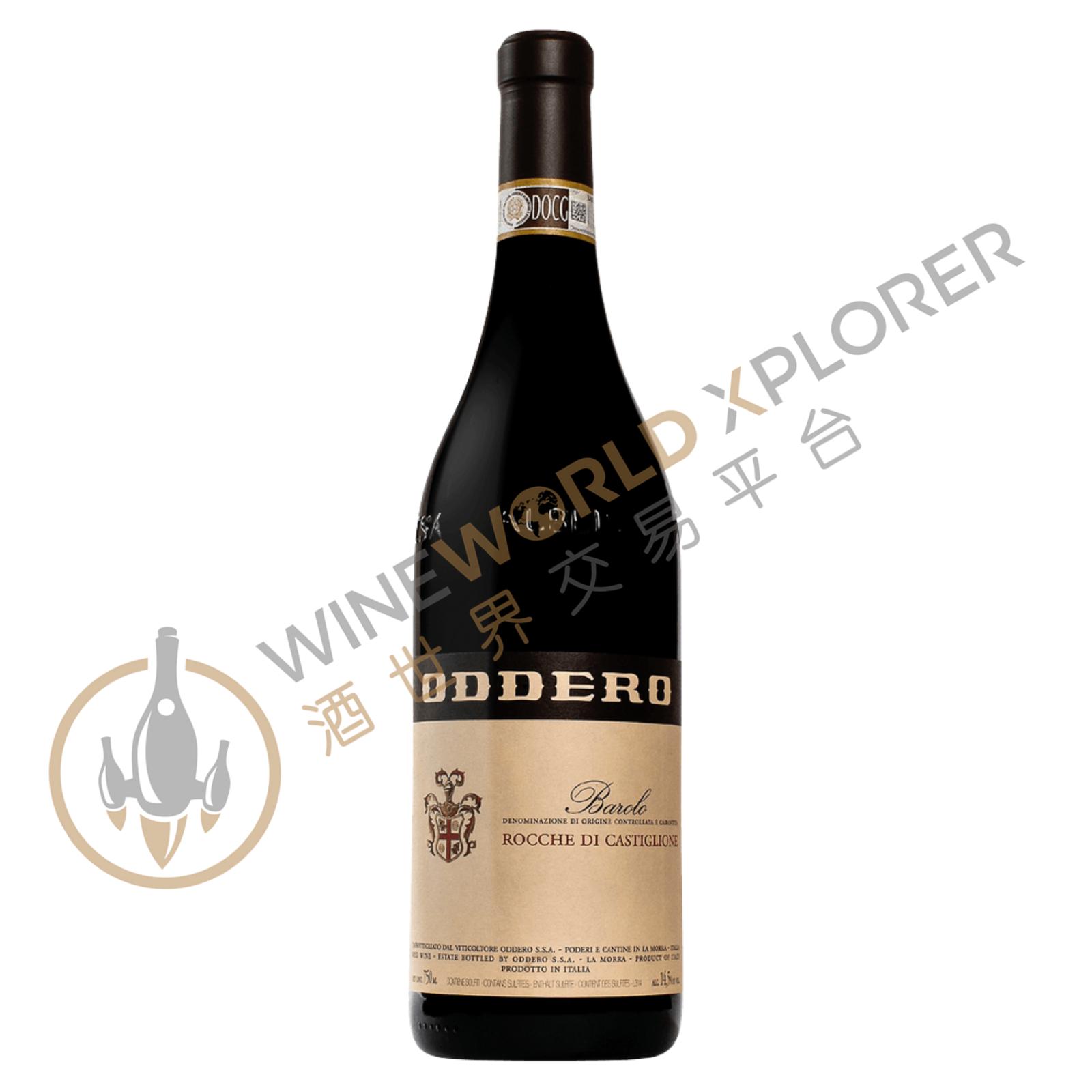 Oddero, Barolo Rocche di Castiglione 2017