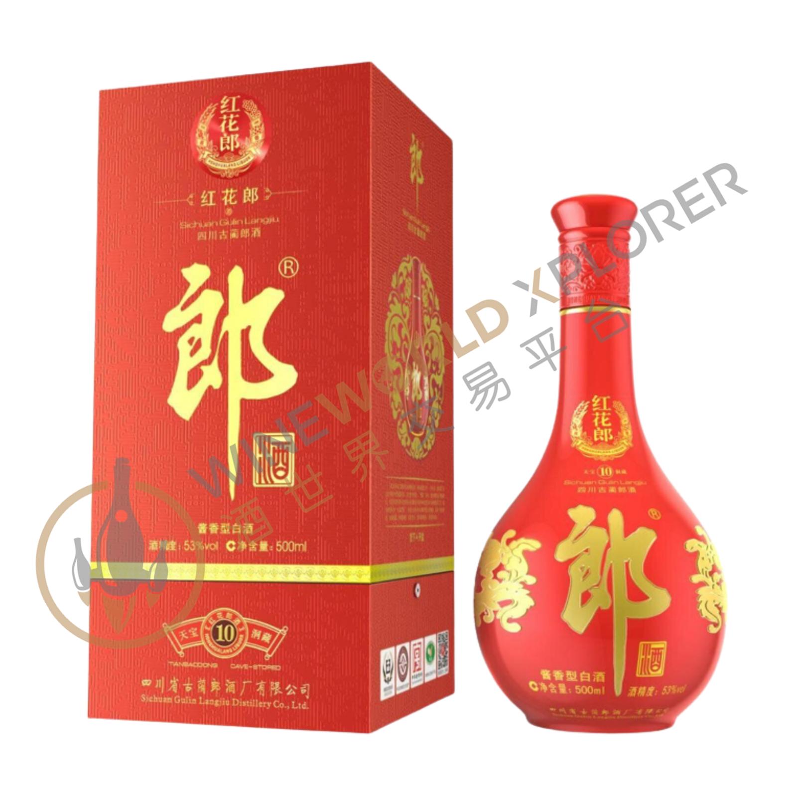 Langjiu, Hong Hua Lang 10 Years NV