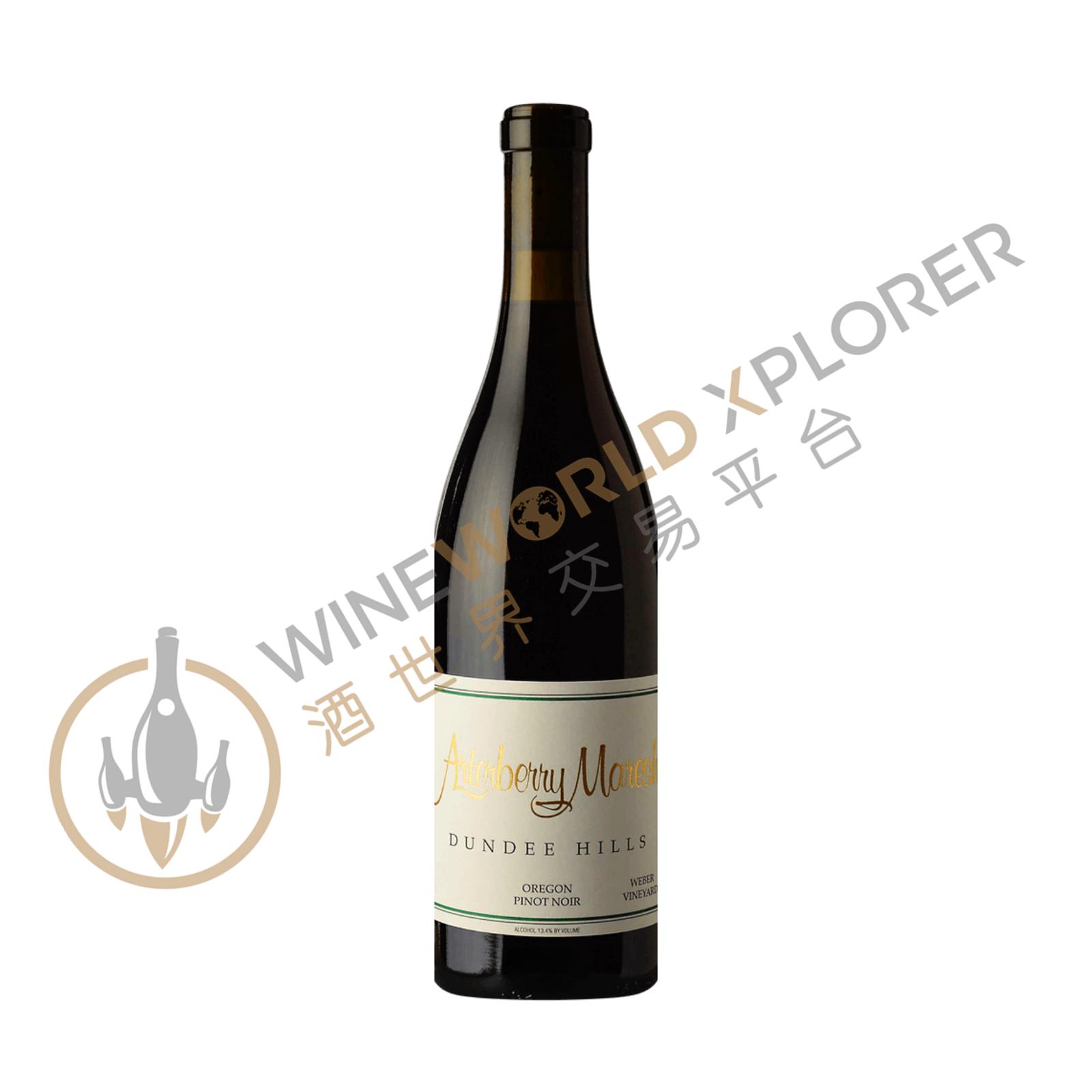 Arterberry Maresh, Maresh Vineyard Pinot Noir 2022