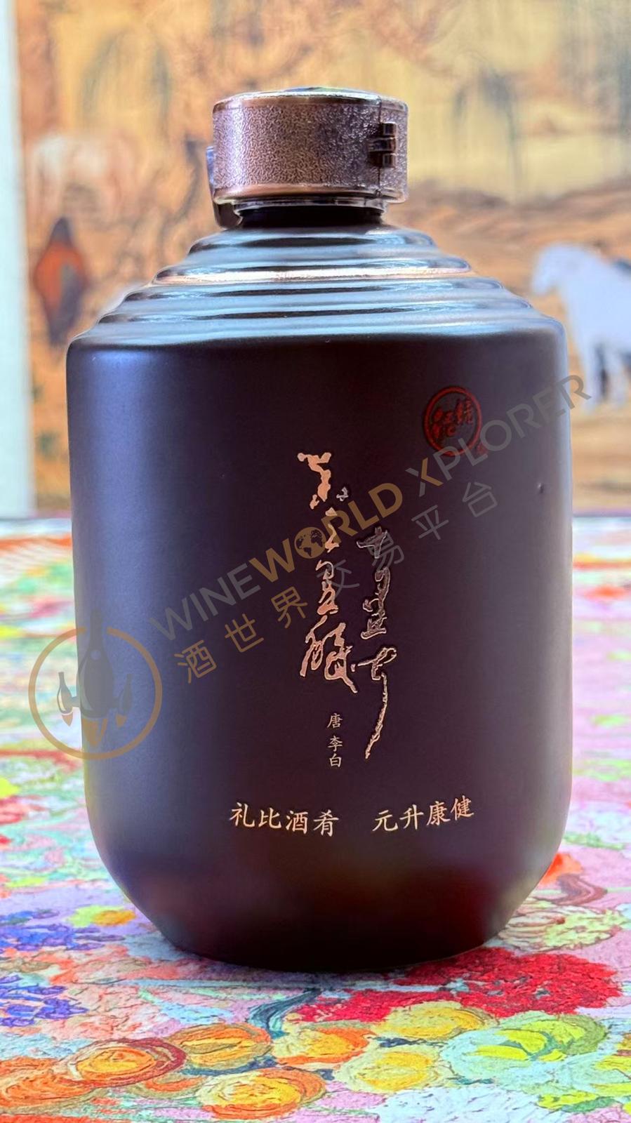 Hebei Fenglaiyi Distillery, TZD YAN LIQUOR 泰之道宴酒 2014