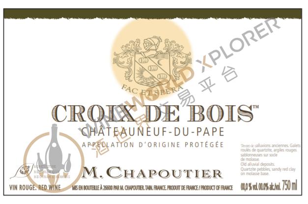 Chateauneuf Du Pape Croix De Bois 1998