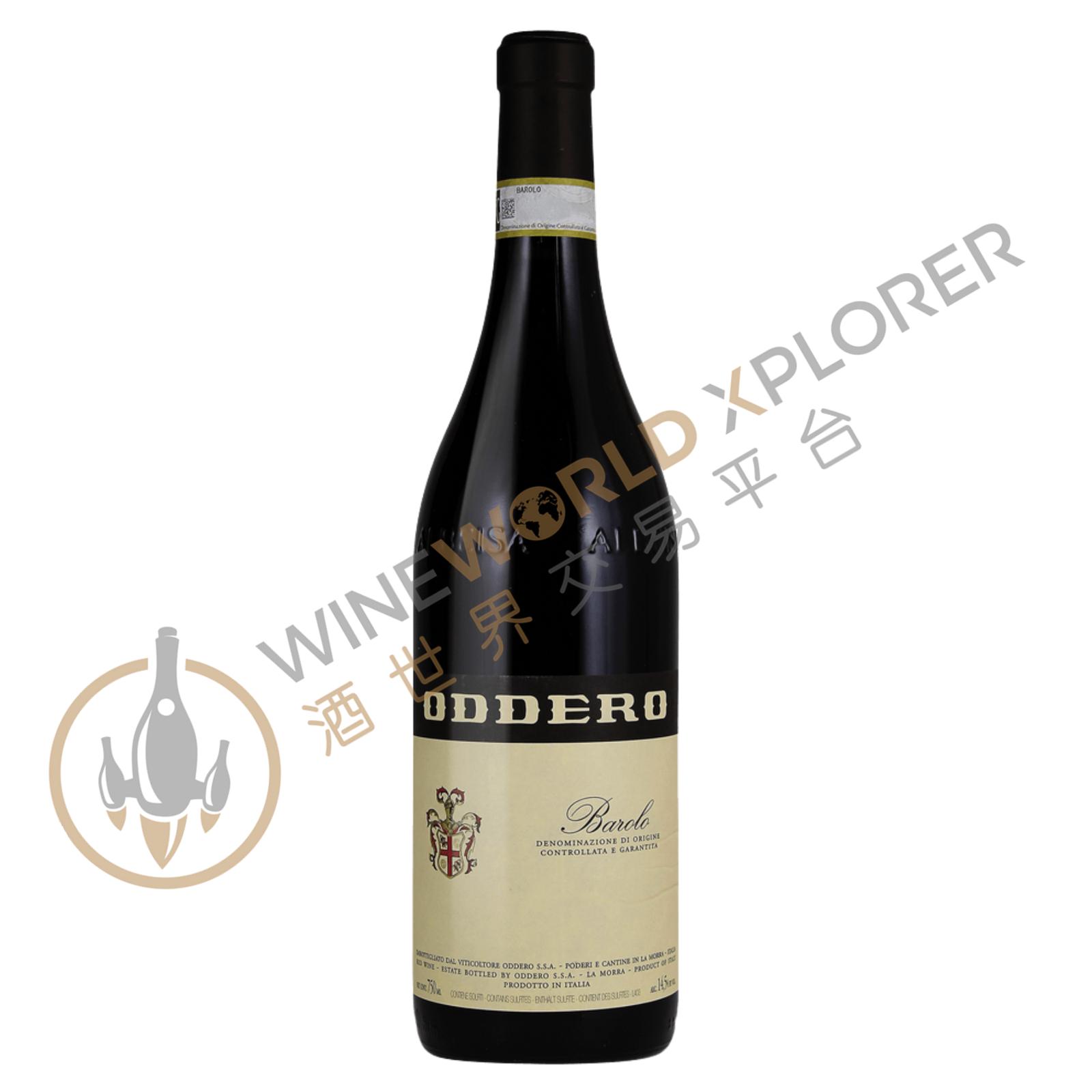 Oddero, Barolo 2017