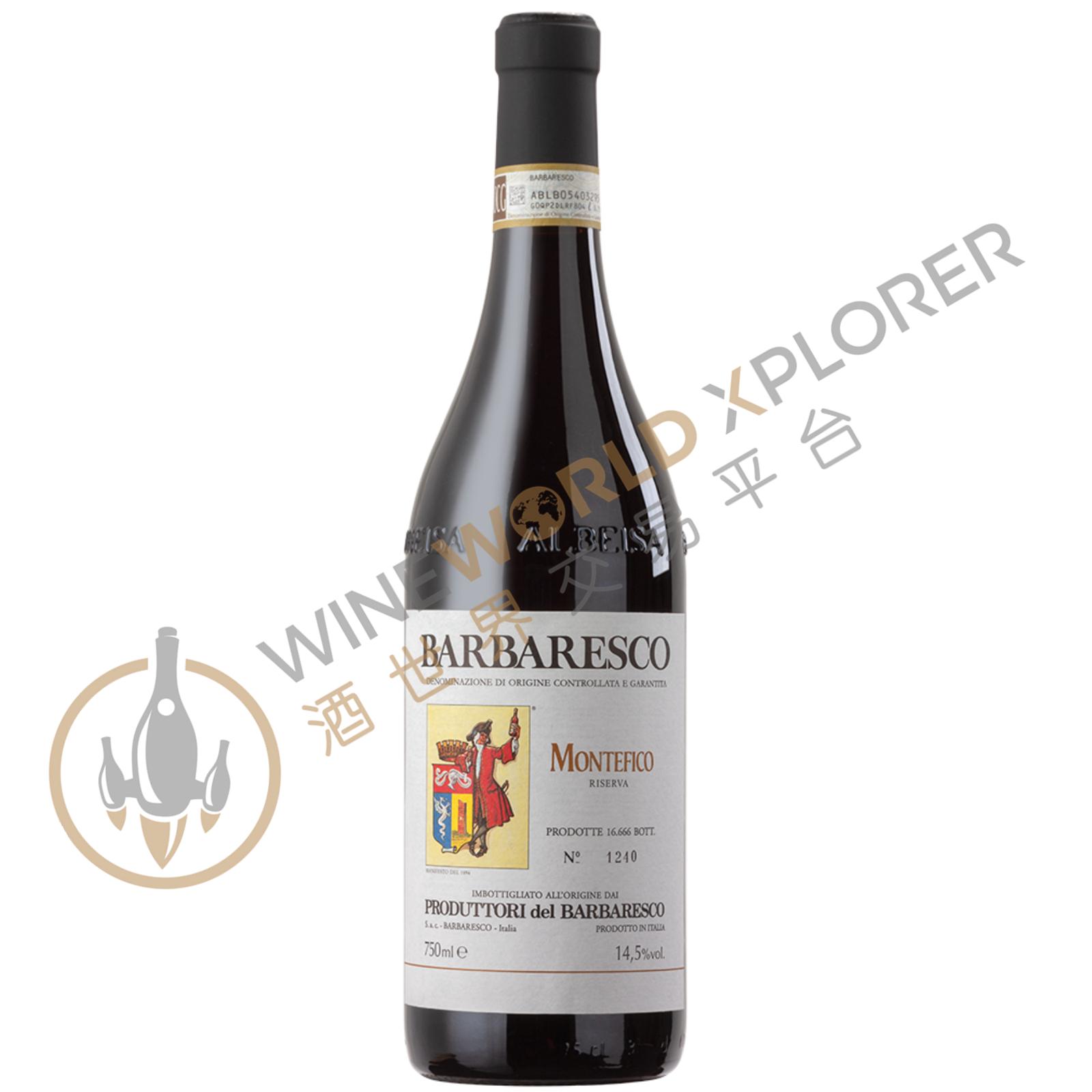 Produttori del Barbaresco, Barbaresco Riserva Montefico 2011