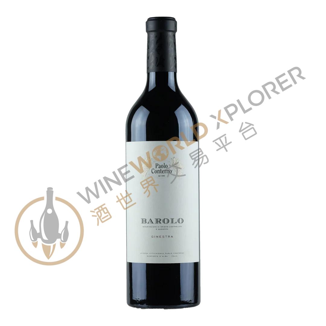 Paolo Conterno, Barolo Ginestra 2016