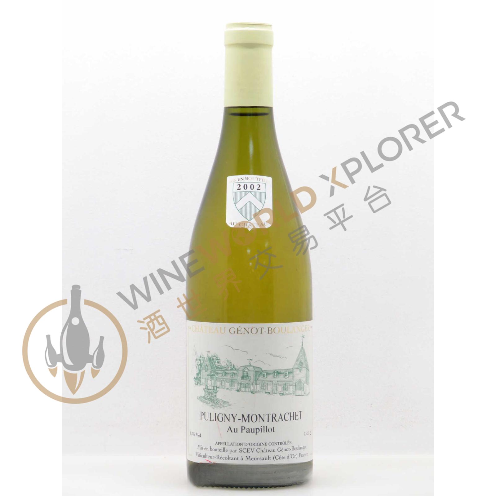 Genot Boulanger, Puligny Montrachet Au Paupillot 2018