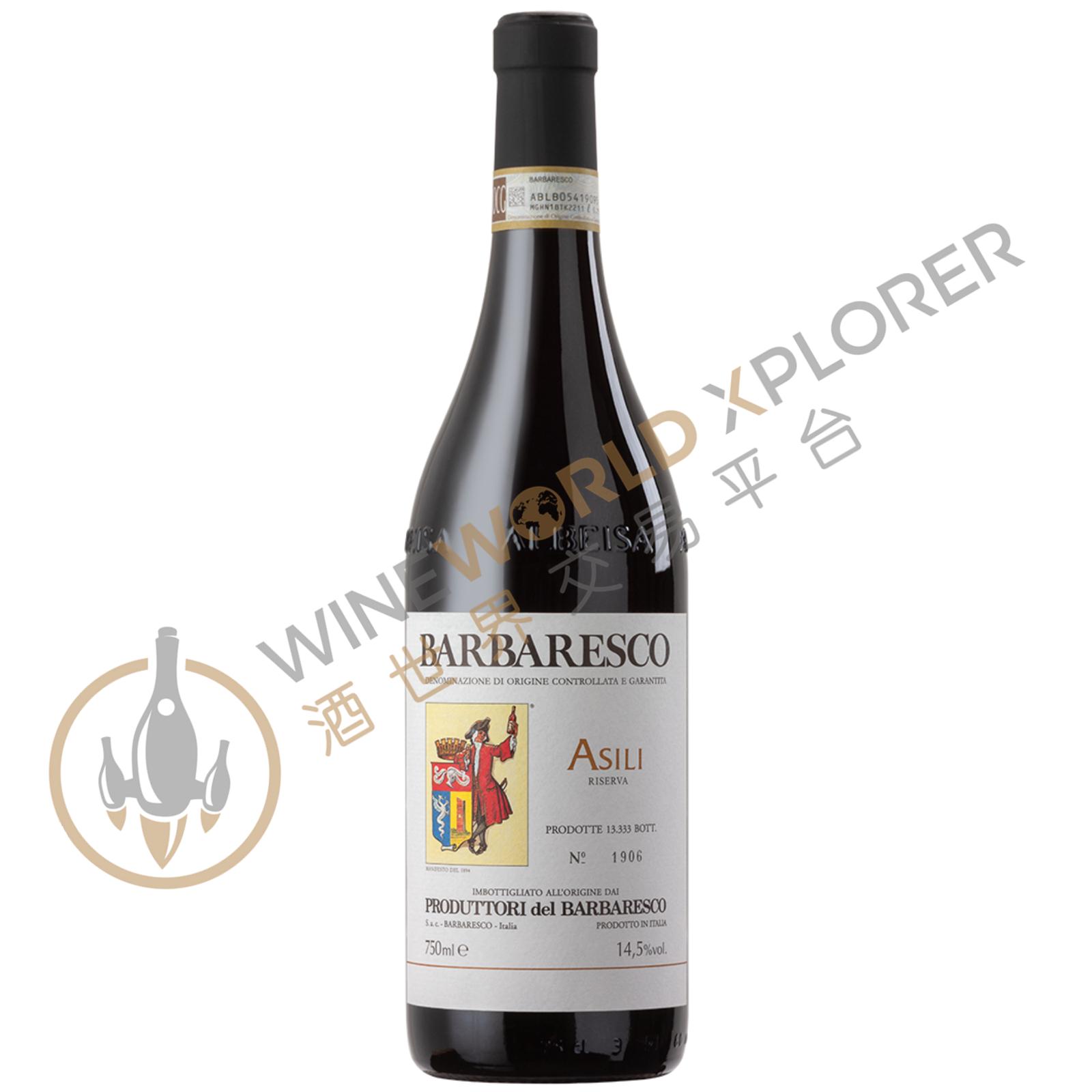 Produttori del Barbaresco, Barbaresco Riserva Asili 2011