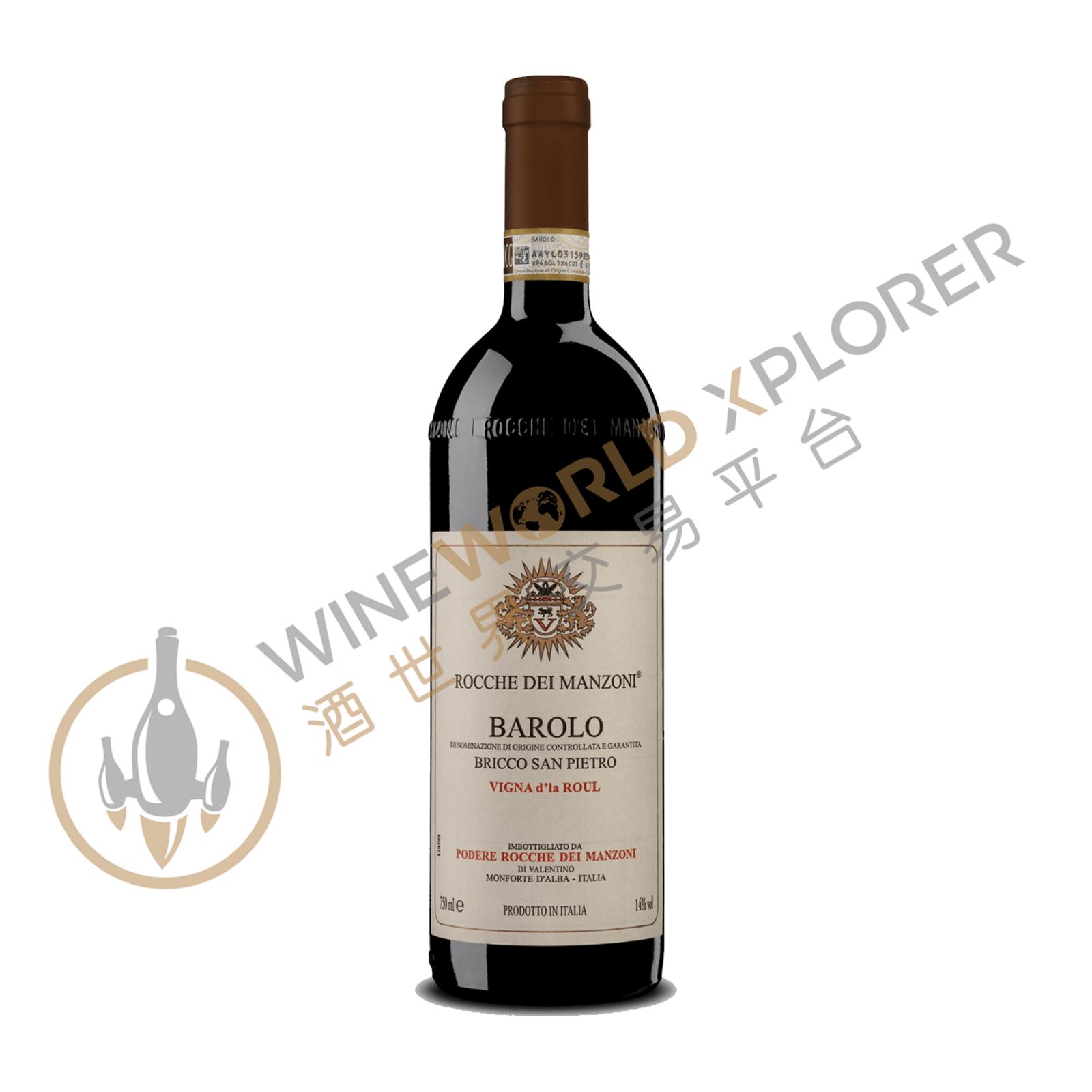 Rocche dei Manzoni, Vigna d'la Roul Barolo 2001