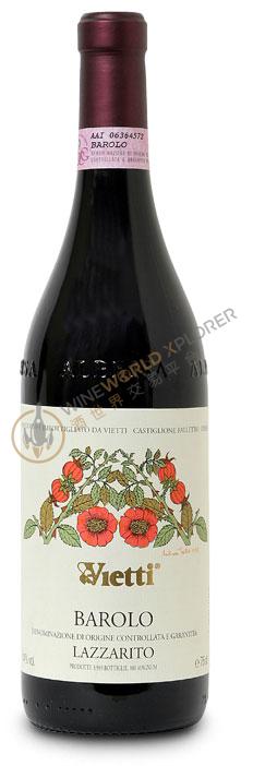 Barolo  Lazzarito 1997
