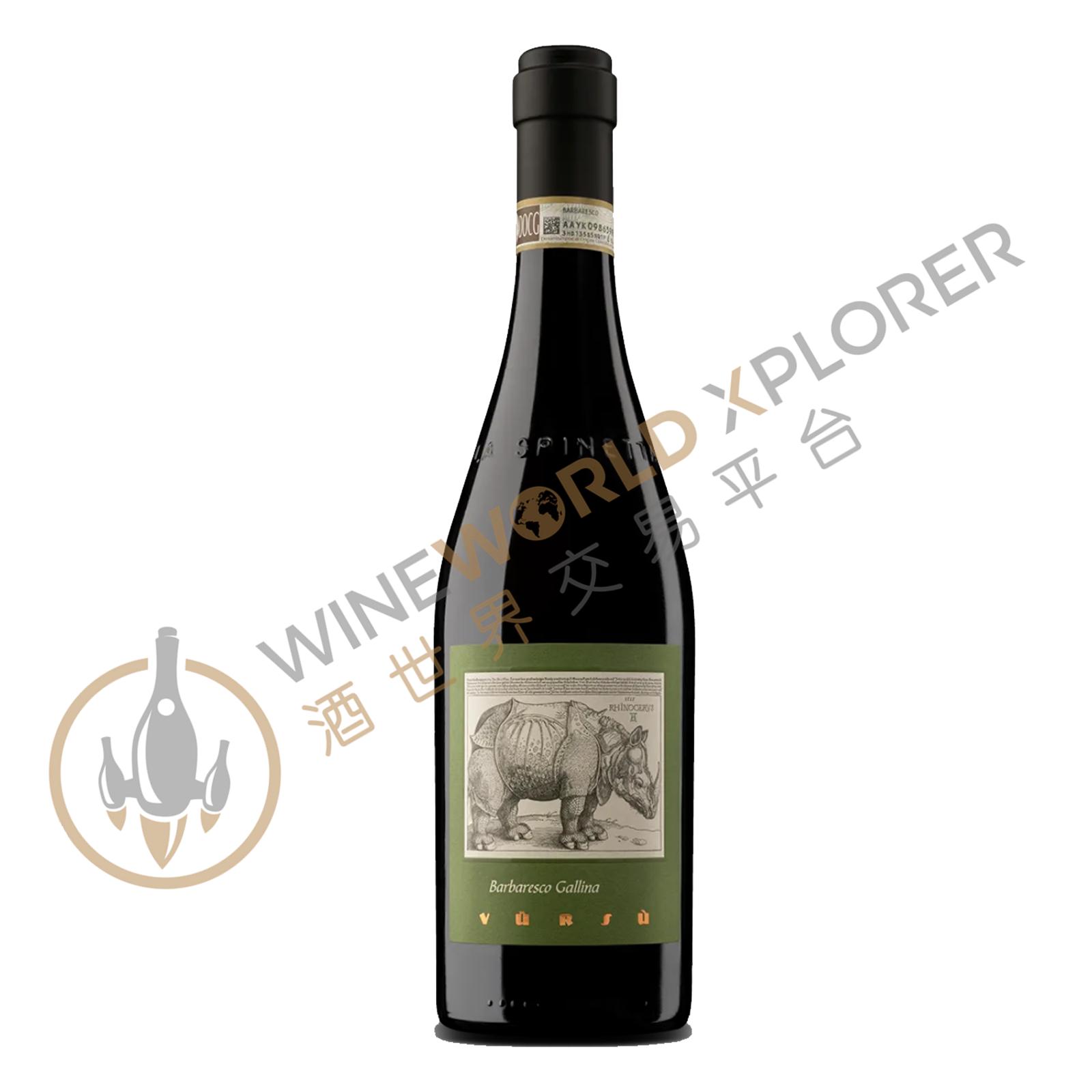 La Spinetta, Barbaresco Vigneto Gallina 2018