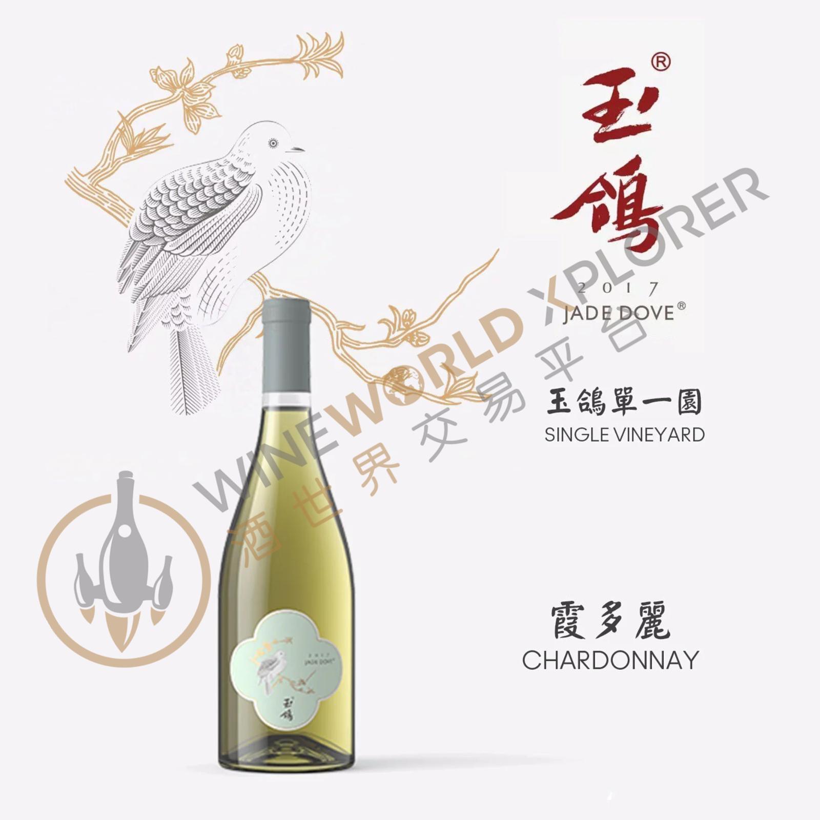 Xige Estate, Jade Dove Chardonnay 2022