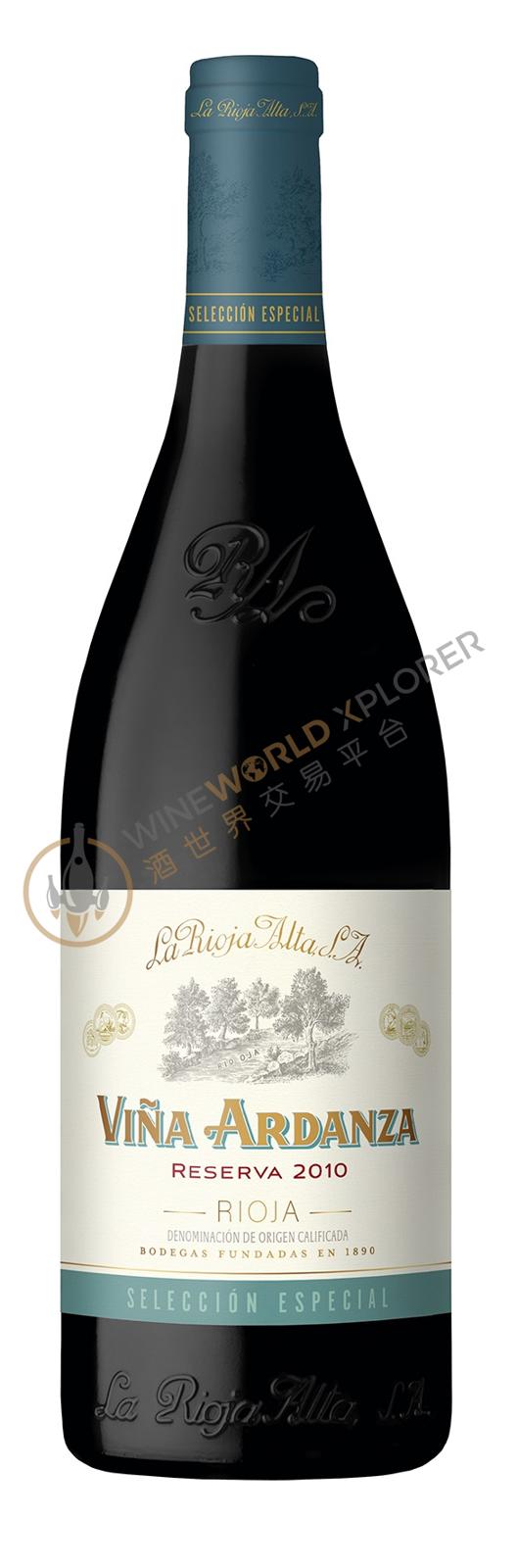 Vina Ardanza Reserva 2012