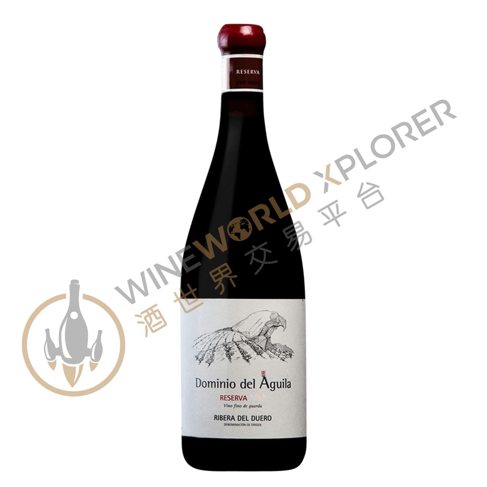 Dominio del Aguila, Reserva 2014