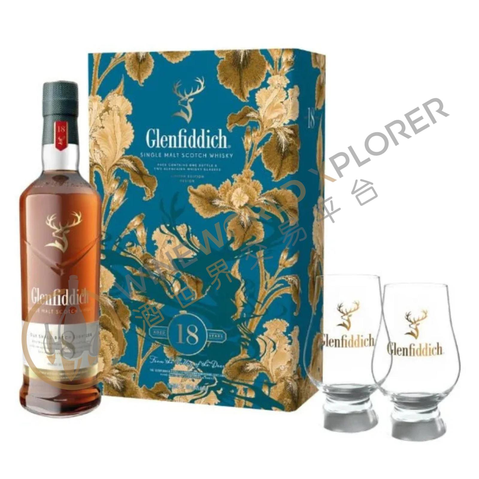 18 Year Old CNY 2026 Gift Box NV
