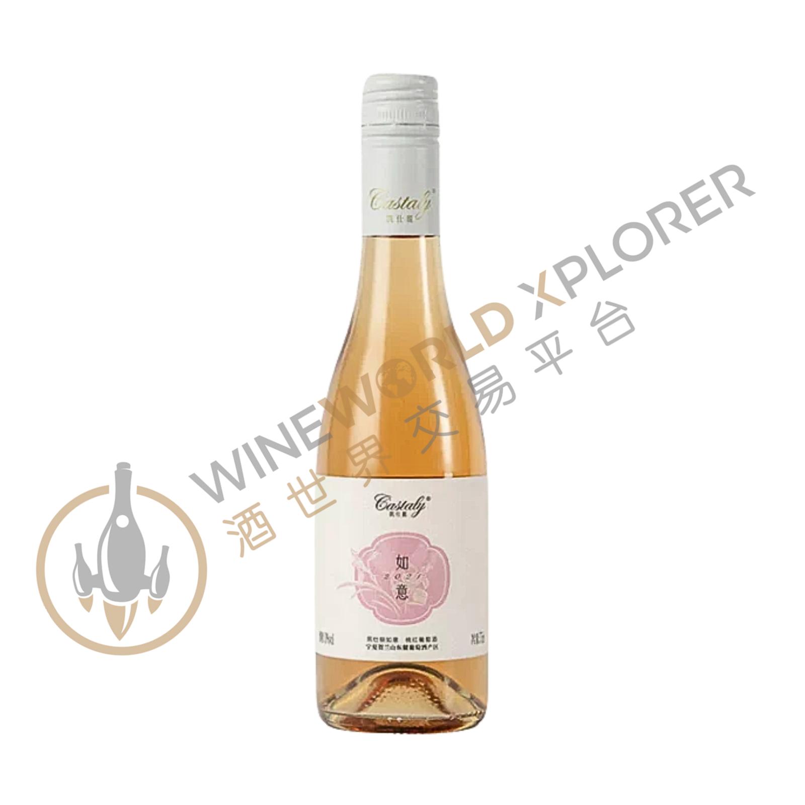 Castaly, Ruyi Rose Wine 2021