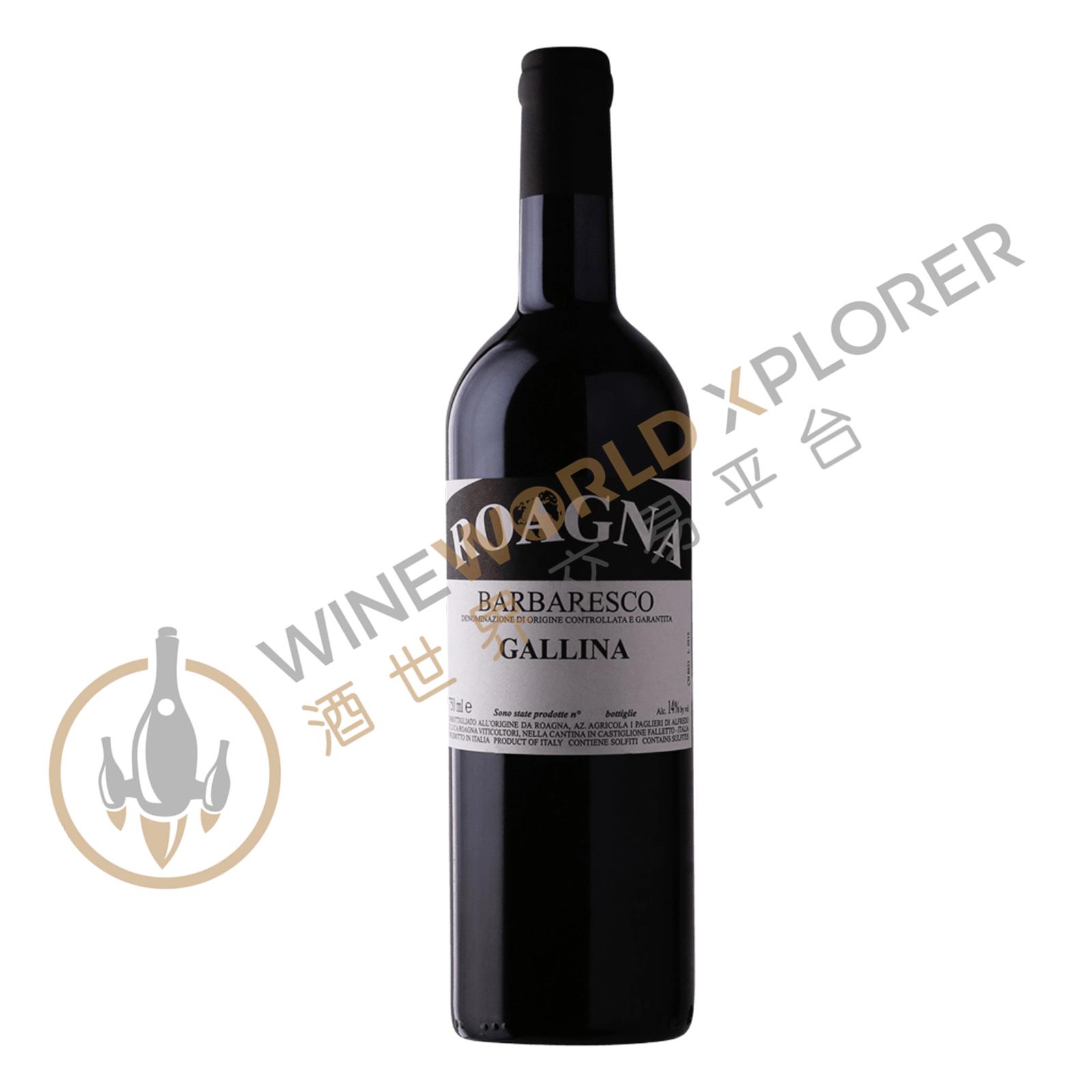 Roagna, Barbaresco Gallina 2016