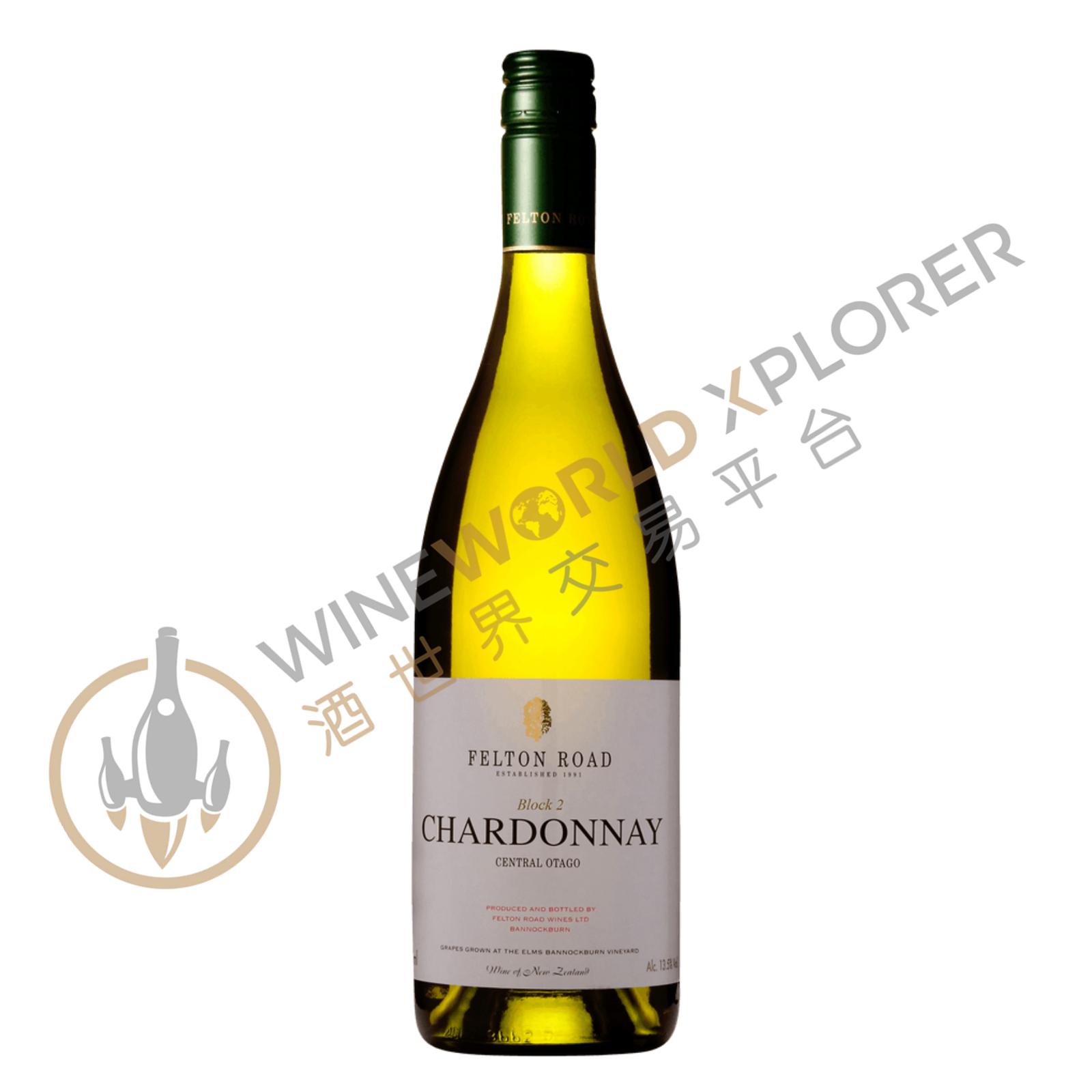 Felton Road, Block 2 Chardonnay 2021