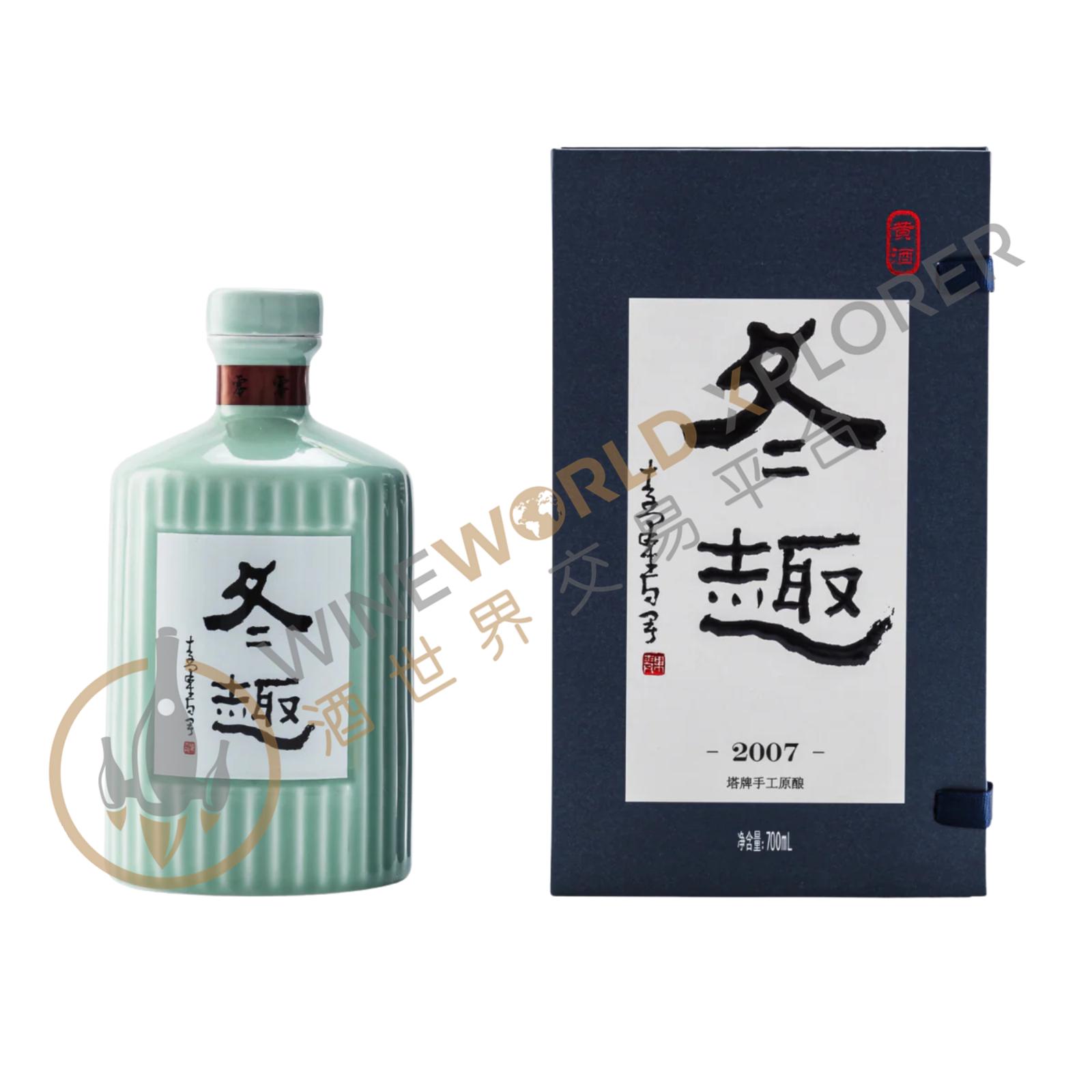 Single Vintage Shaoxing Wine 2007