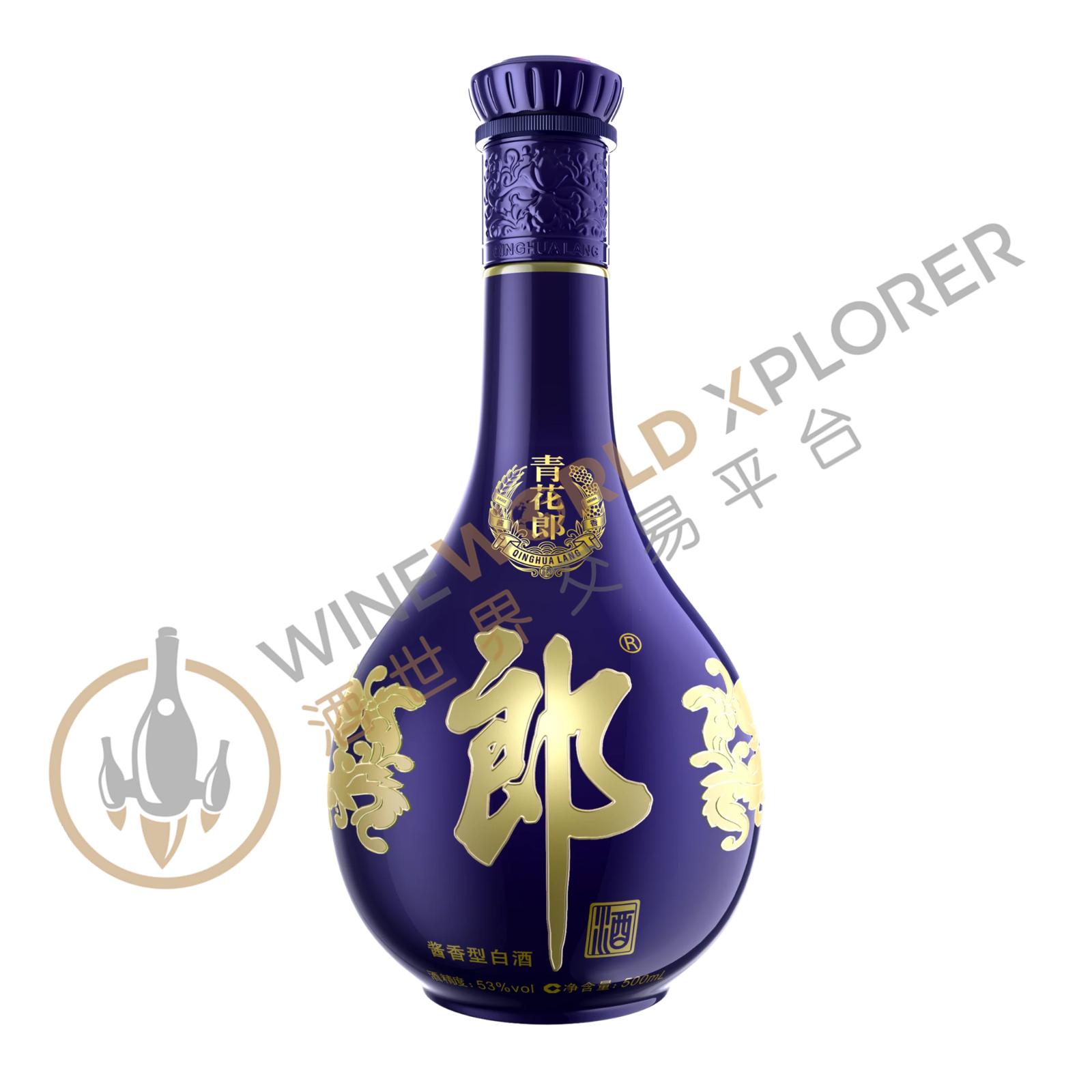 Langjiu, Qing Hua Lang NV